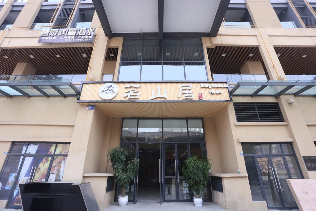 Mingshan Hotel Chengdu Luaran gambar
